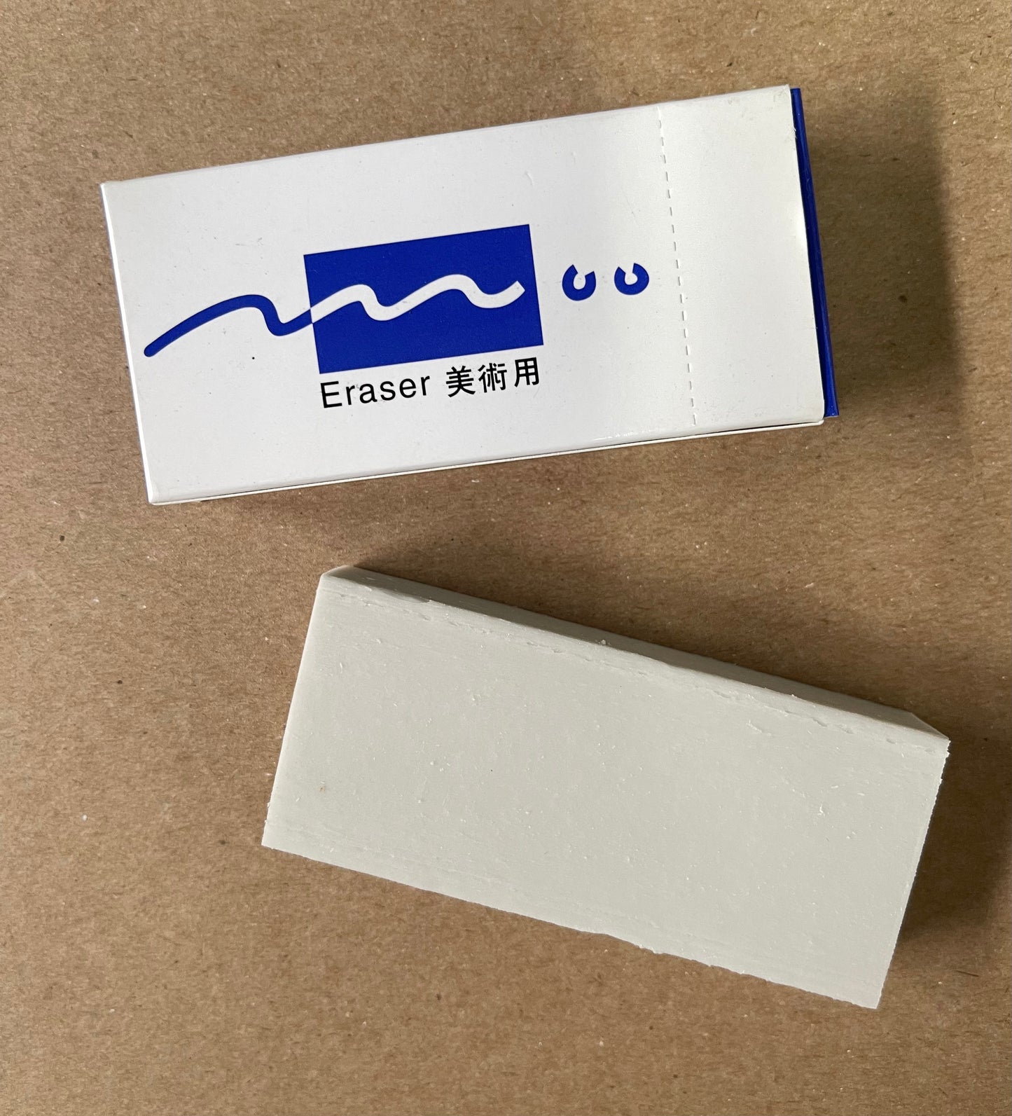 ERASER WHITE VINYL LARGE