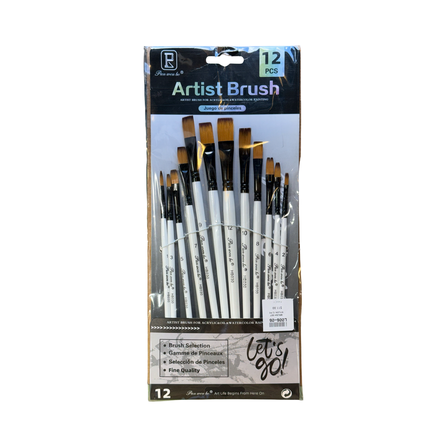 BRUSH SET 12 PC FILBERTS